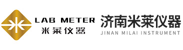 濟(jì)南米萊儀器有限公司